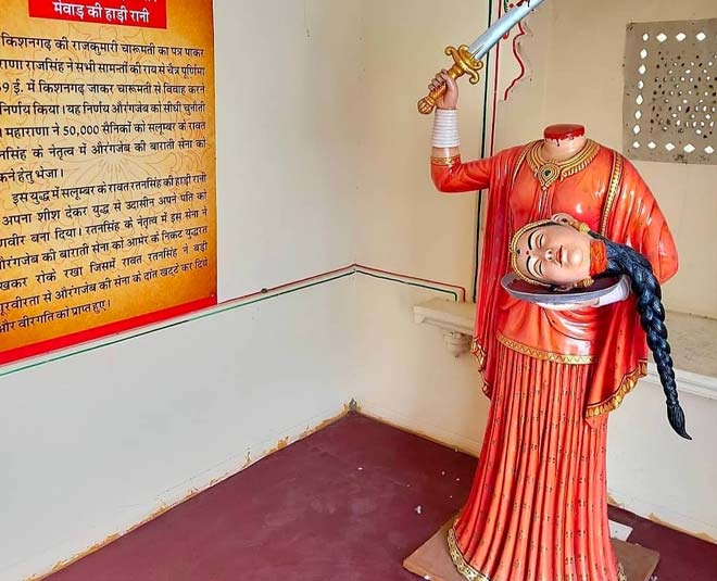 know about hadi rani