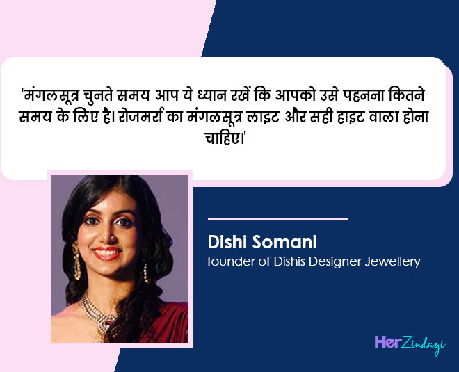 mangalsutra selection