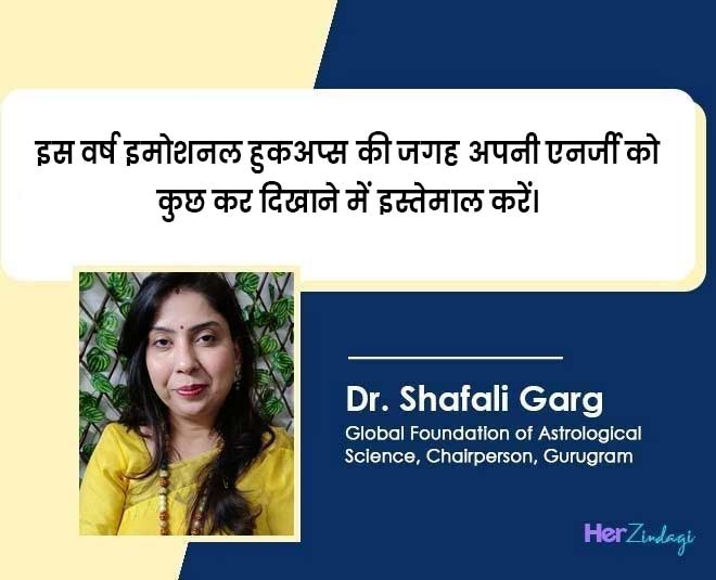 numerology  marriage  age  prediction