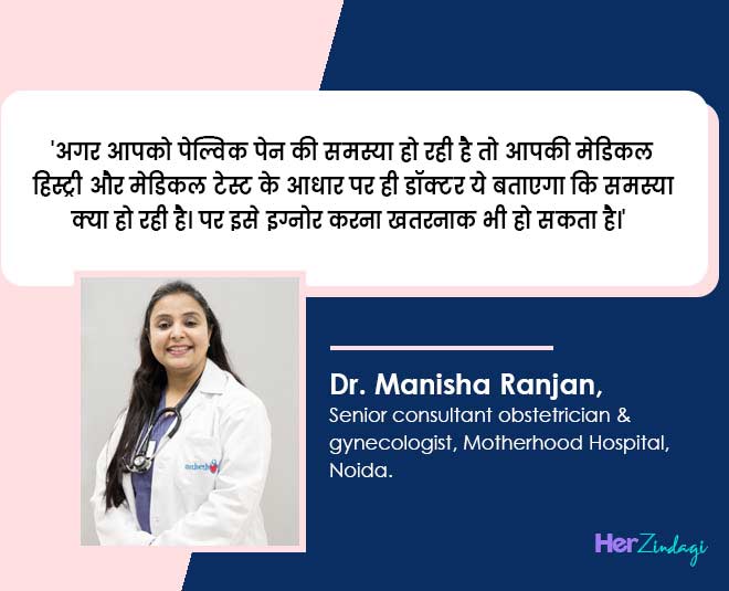 pelvic pain in stomach