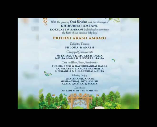 prithvi ambani birth card