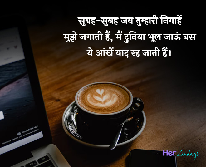 romantic messages for love