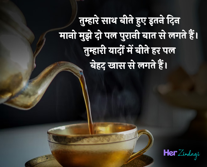 romantic messages ideas for love