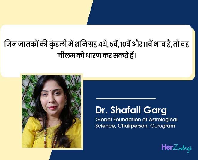 sapphire stone astrology effects