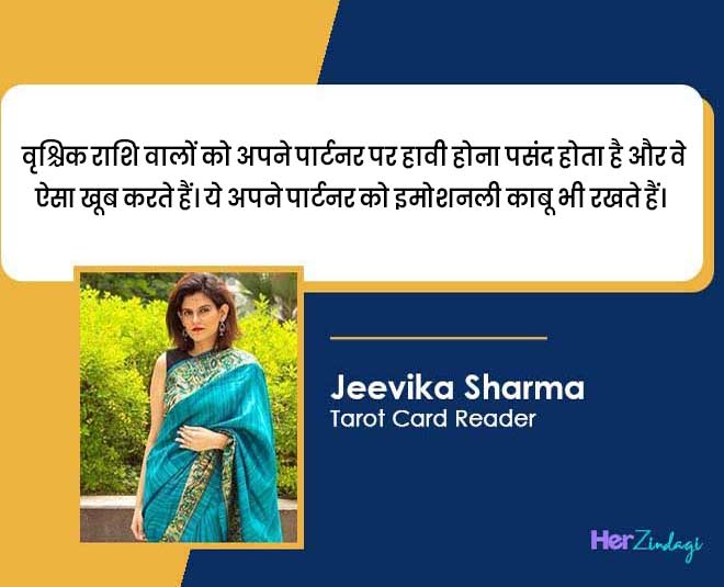 sun signs who make dominating partners inside