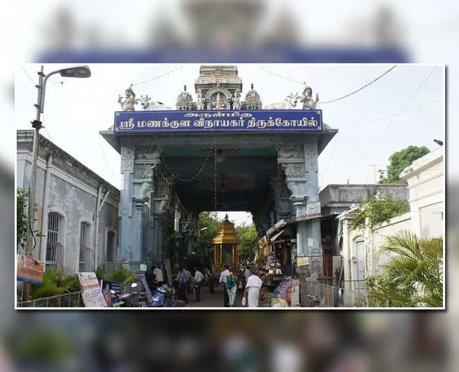 . manakula vijayanargar