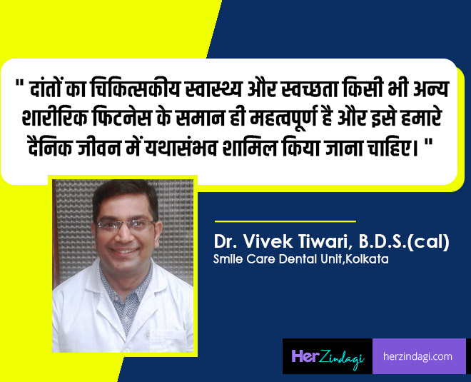 Dr.Vivek tiwari smile dental