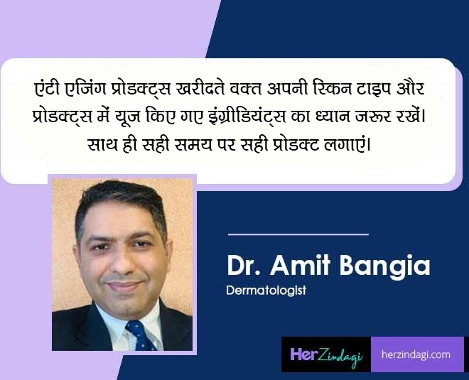 anti aging skin care products