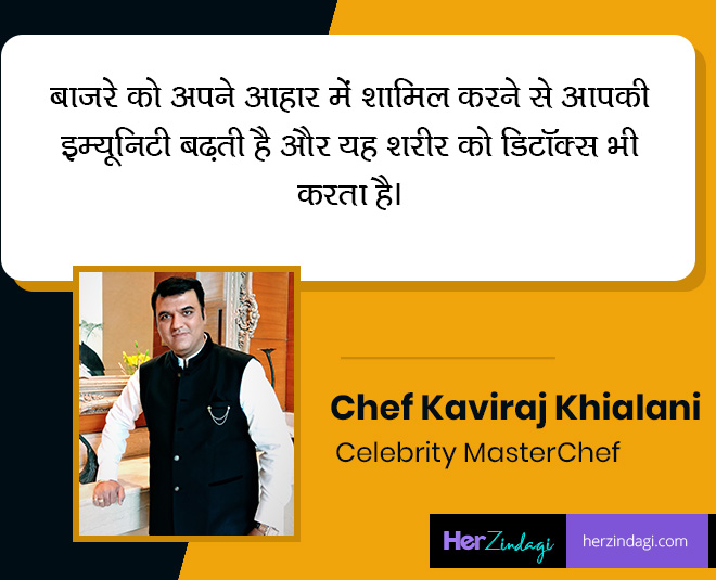 celebrity master chef kaviraj khialani