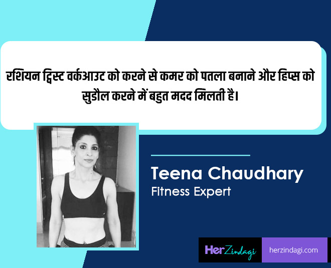 fitness QUOTE GRAPHIC
