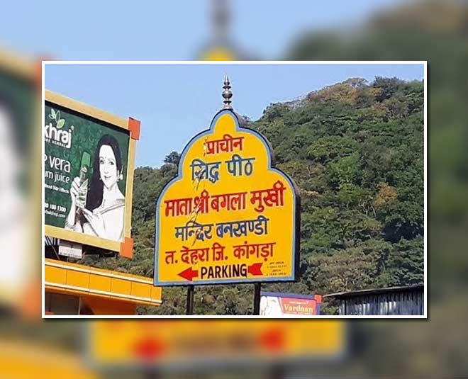 himachal travel inside