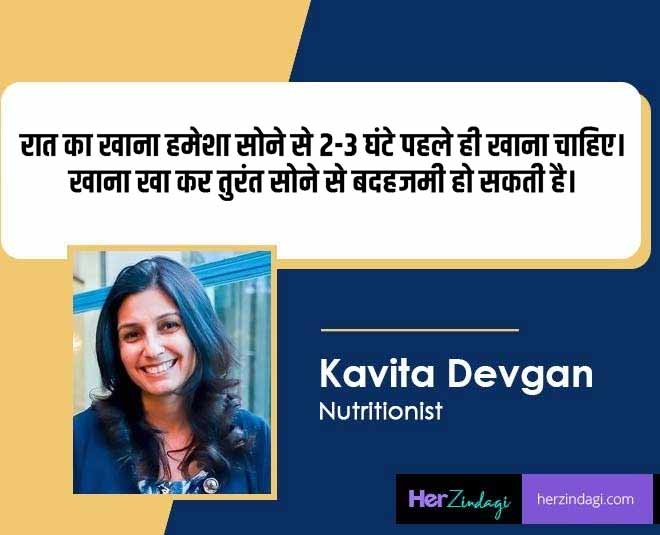 kavita devgan tips health