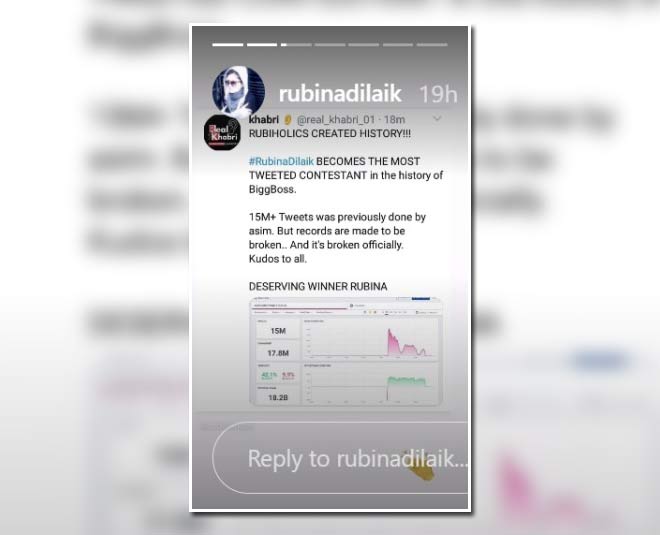 rubina popular celeb