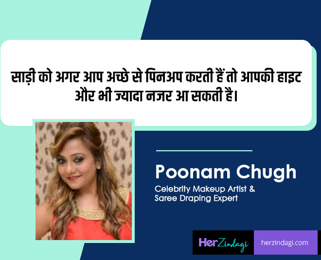 saree draping expert