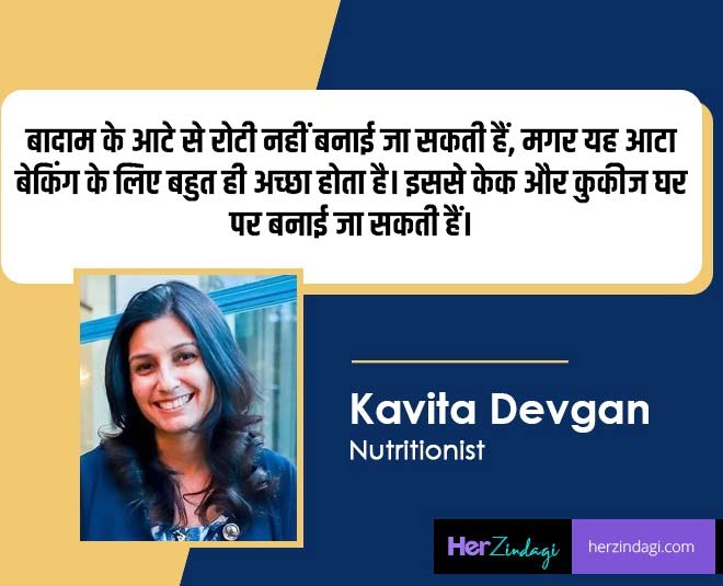 kavita devgan tips