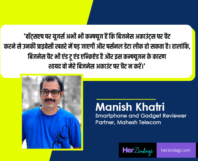 whatsapp manish khatri