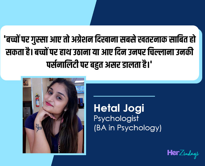 anger issues on childer