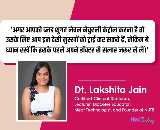 how to control blood sugar