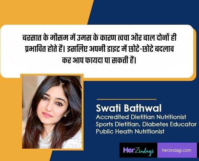 brides hair care tips In hindi