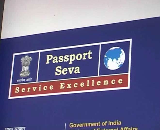 inside mpassport app