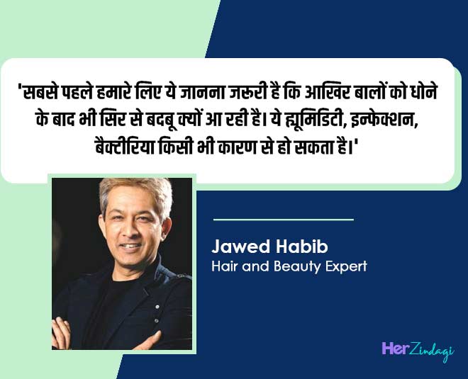 jawed habib tips on smelly hair