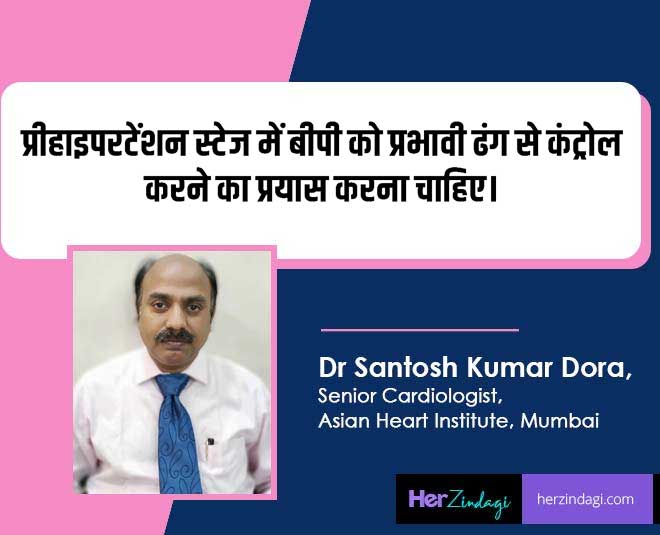 tips to control high blood pressure inside