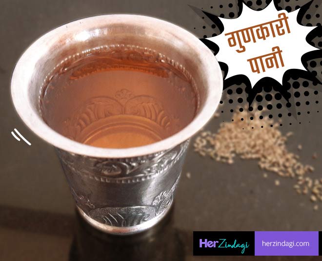 ajwain water for weight loss after babybirth inside