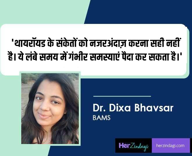 expert quote thyroid