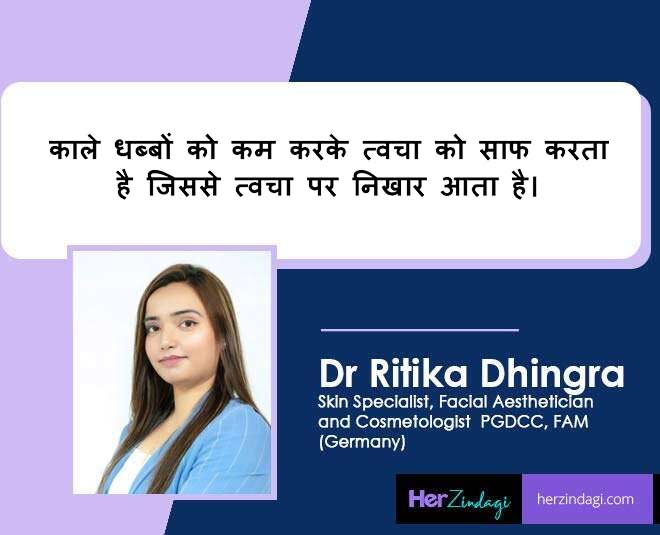 honey for skin graphic