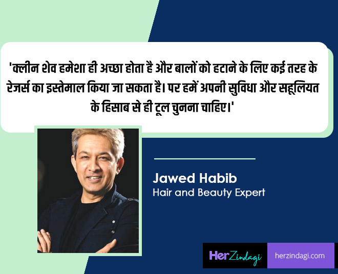 jawed habib and razors