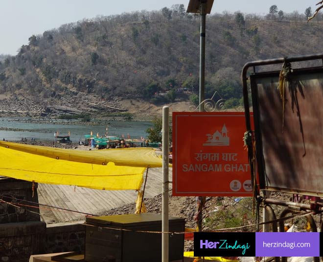 omkareshwar sangam ghat
