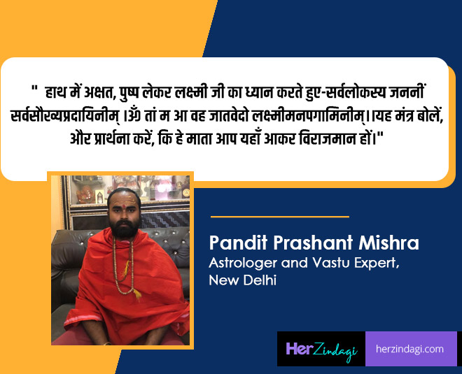 pandit prashant mishra