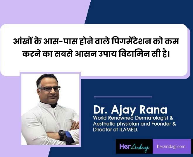 pigmentation around eyes by expert inside