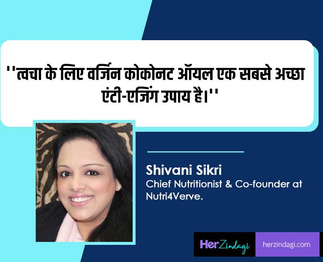 virgin coconut oil graphic