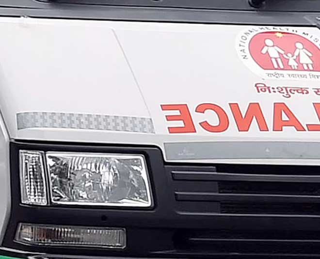 ambulance and its name