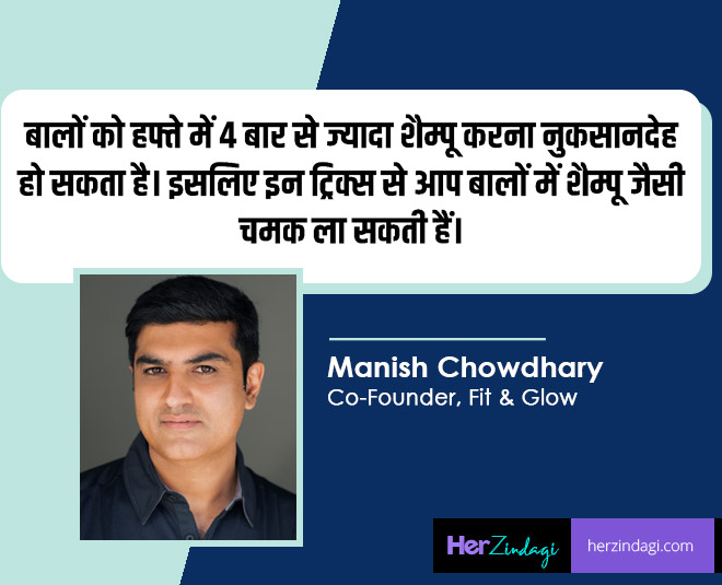 manish chaudhry wow skin