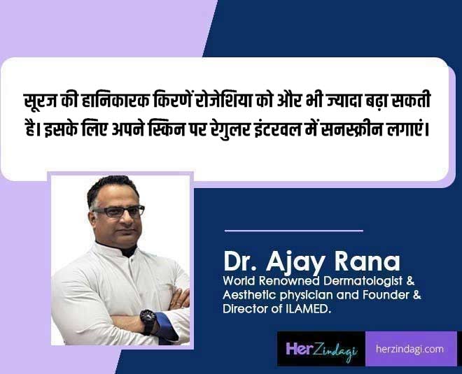 rosacea remedies by expert inside