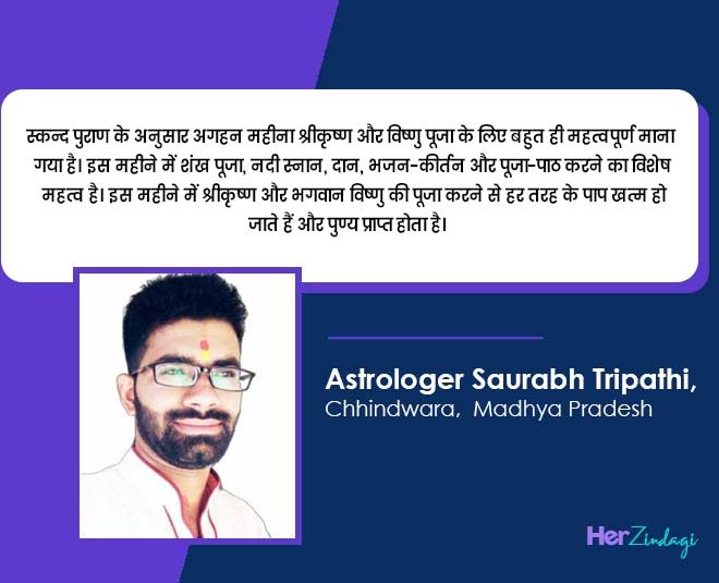 astrological remedies to get money