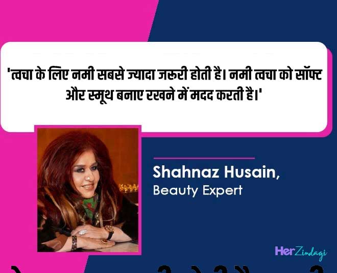 best moisturizer for skin