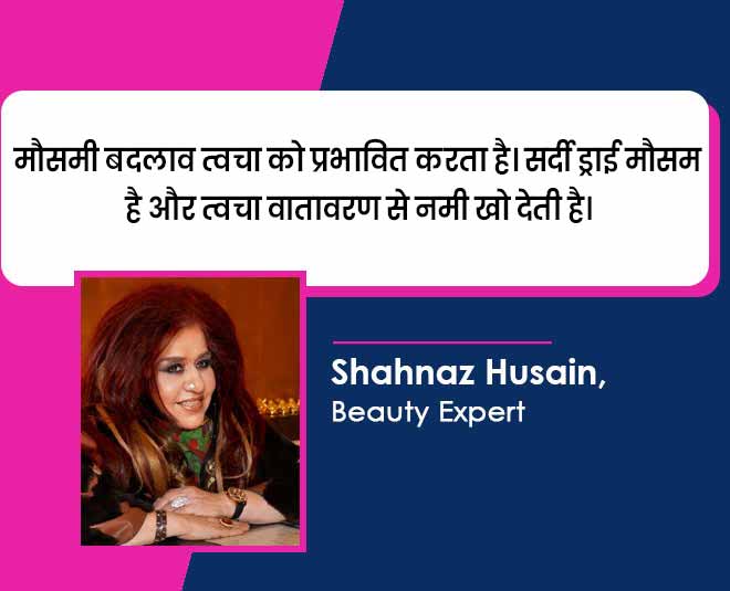 dry skin moisturiser by shahnaz