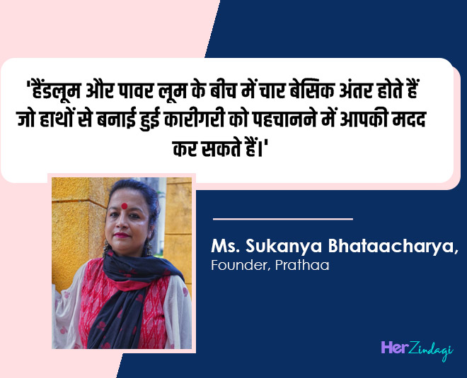 fabric identification