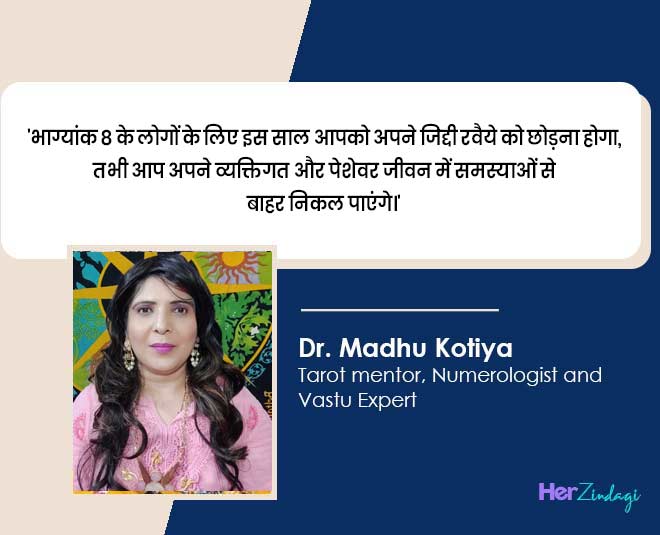 madhu kotiya numerology overview