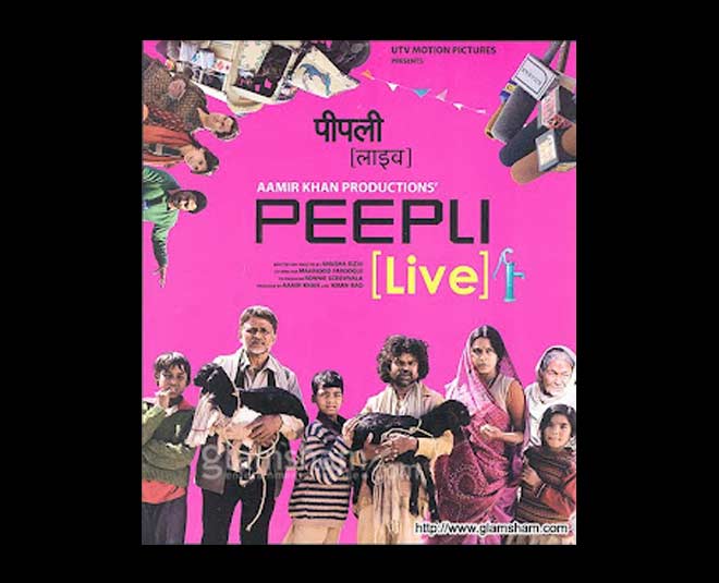 peepli live