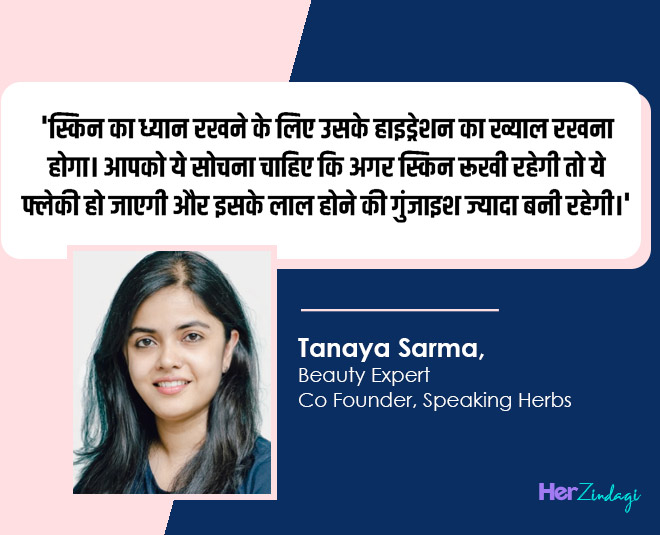 sensitive skin and issues