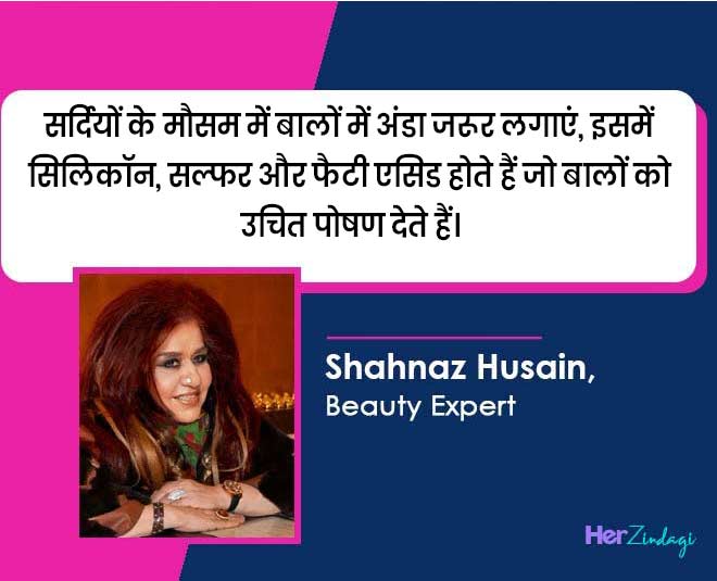 shahnaz husain tips on how to nourish hair