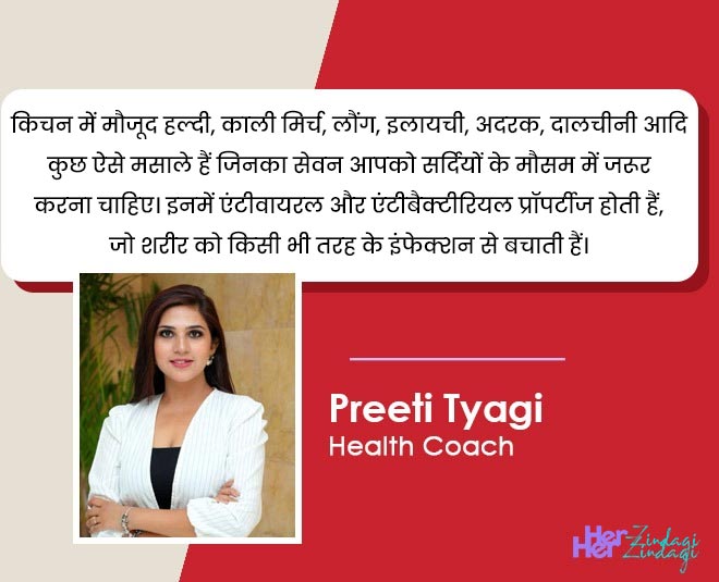 winter health issues and diet by health coach