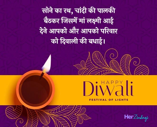 diwali wishes quotes whatsapp status messages for your love inside
