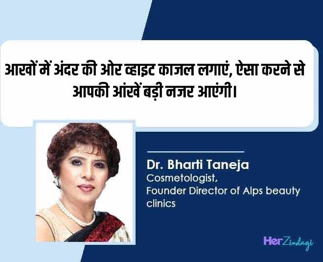 expert bharti taneja diwali makeup tips