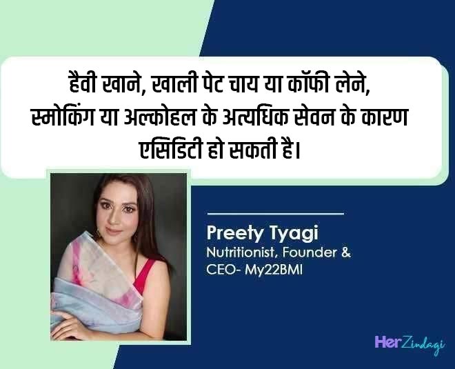 expert tips for acidity