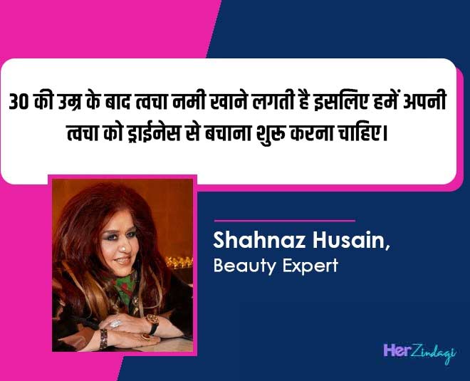 face moisturiser for plus expert